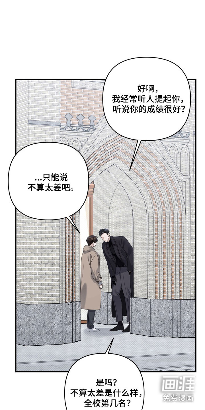 第53话 第13页