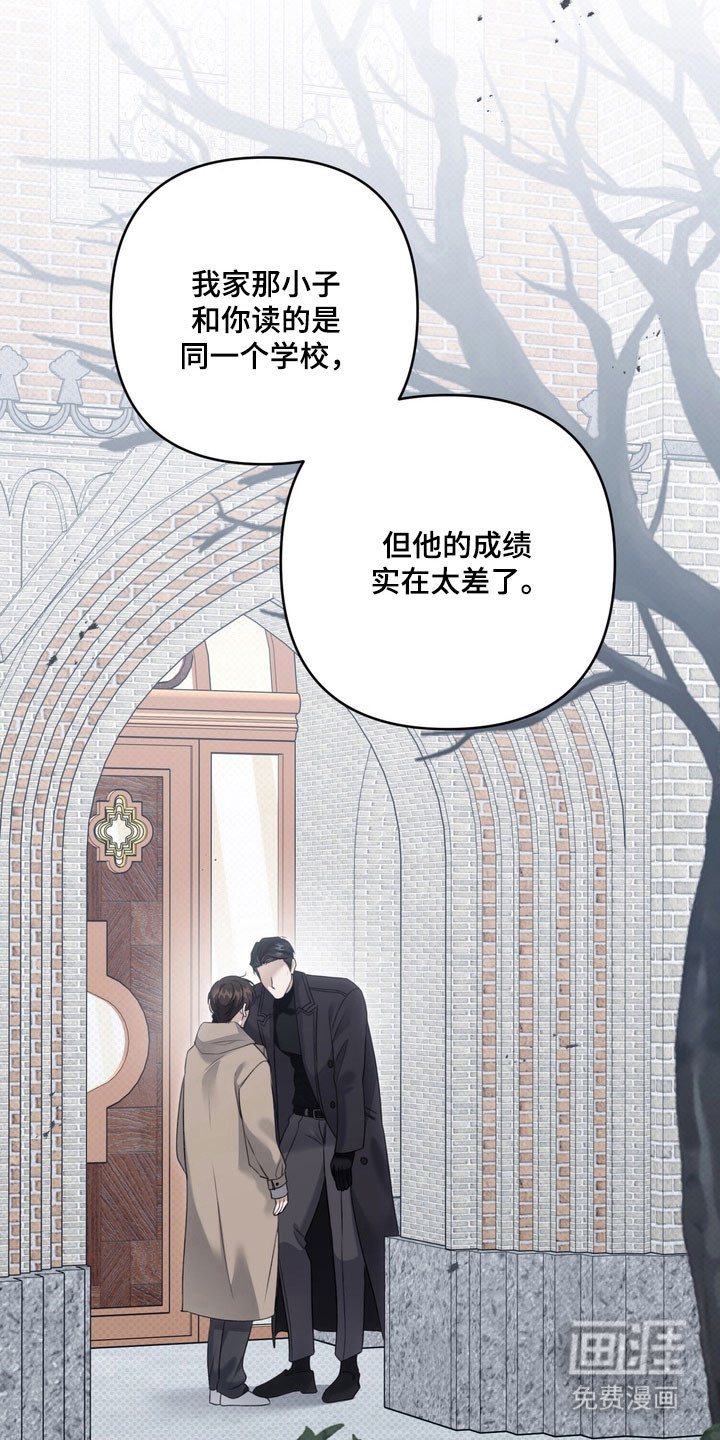 第53话 第19页