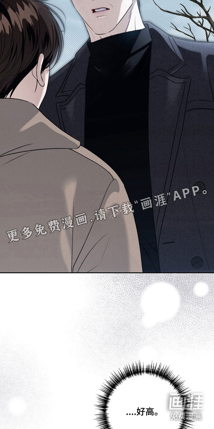 第53话 第7页