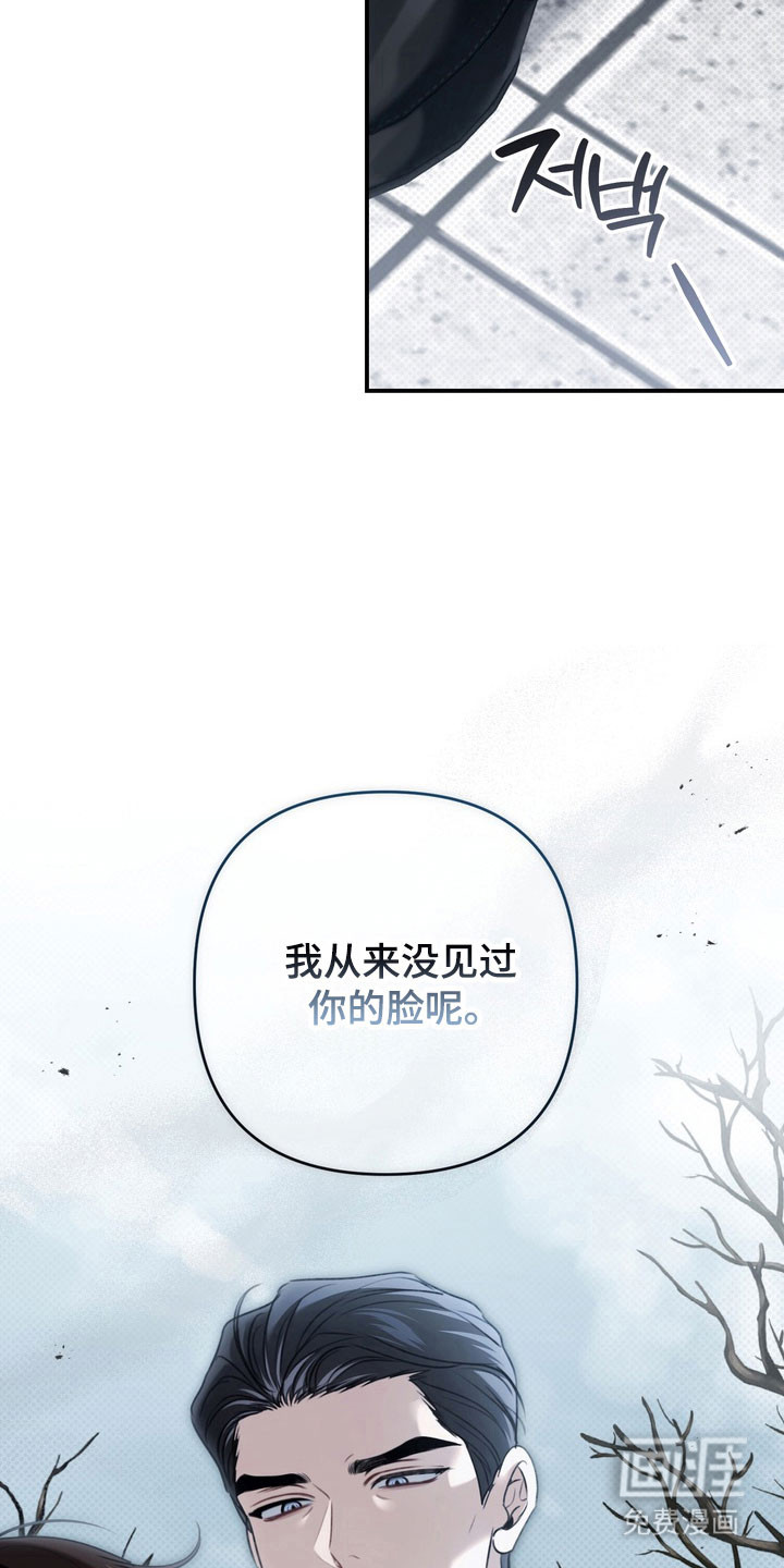 第53话 第6页