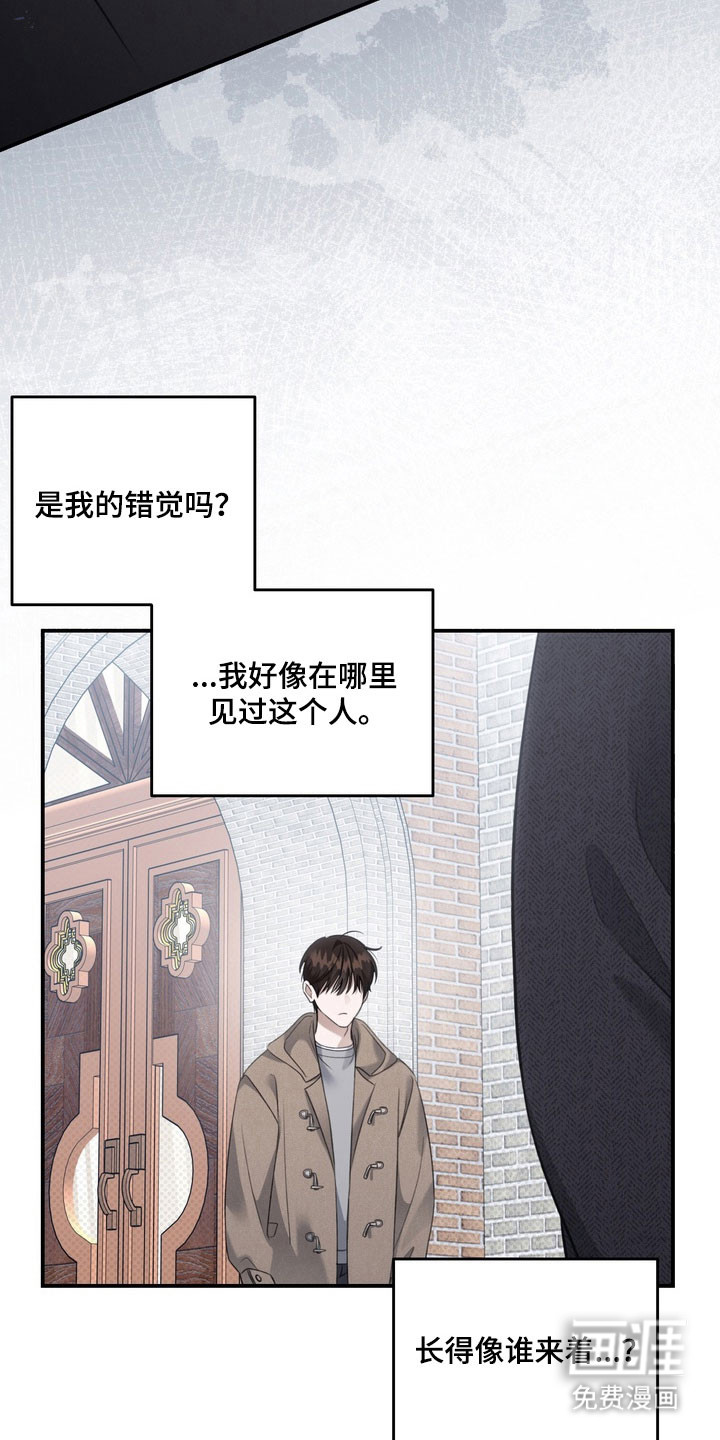 第53话 第24页