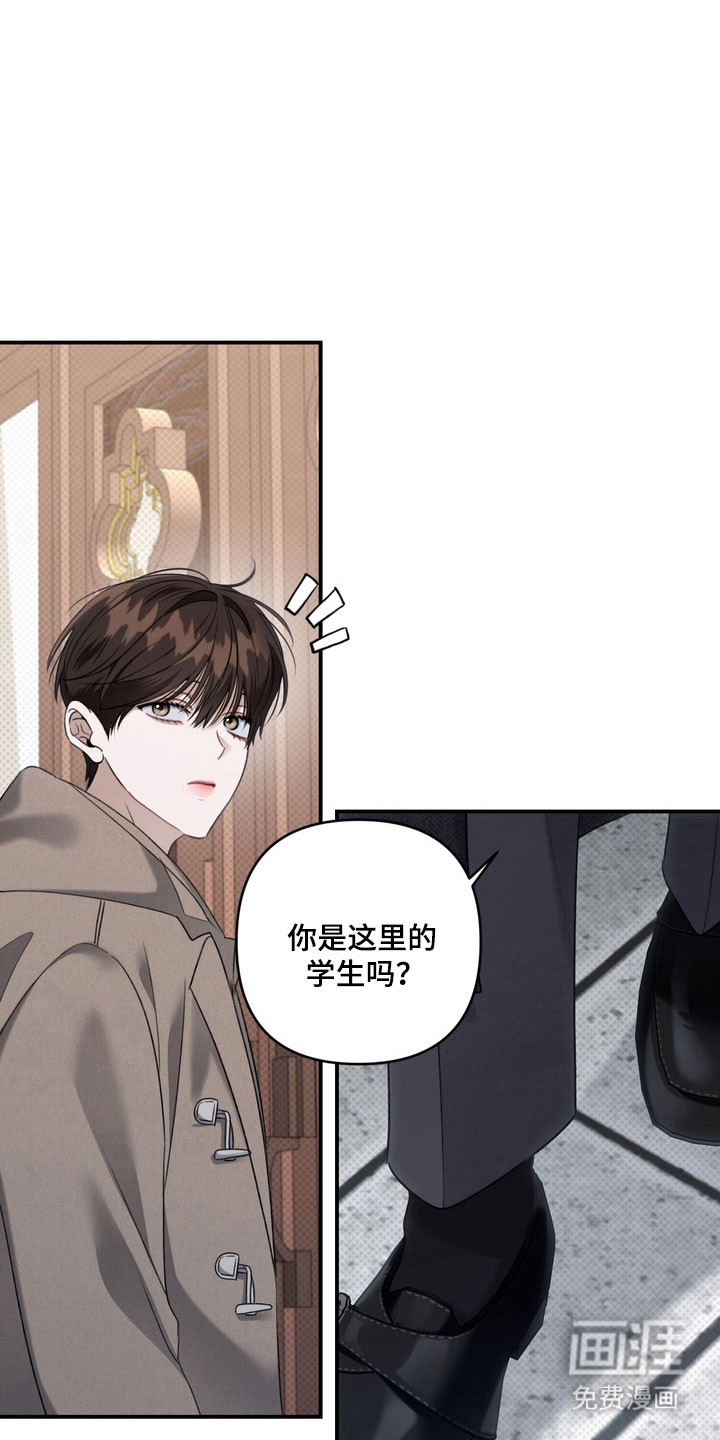 第53话 第5页