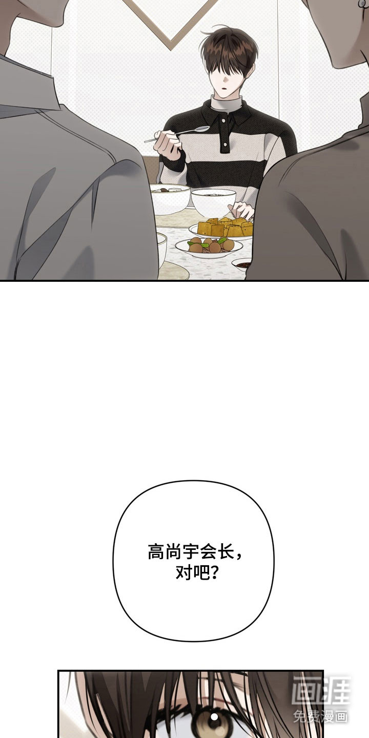 第53话 第31页