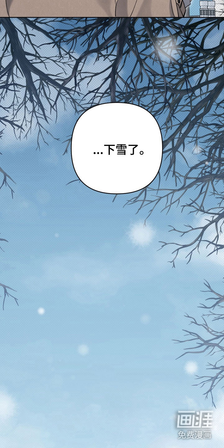 第53话 第26页