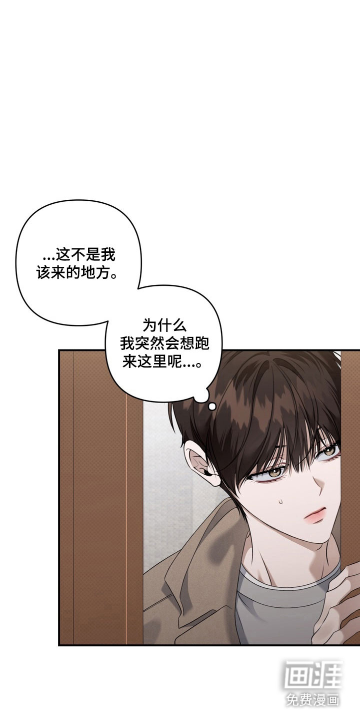 第53话 第4页