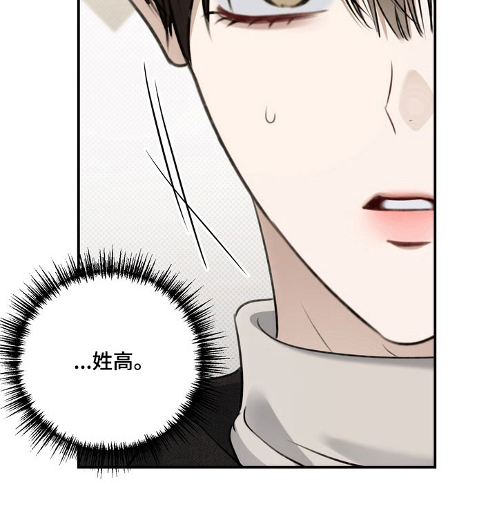 第53话 第32页