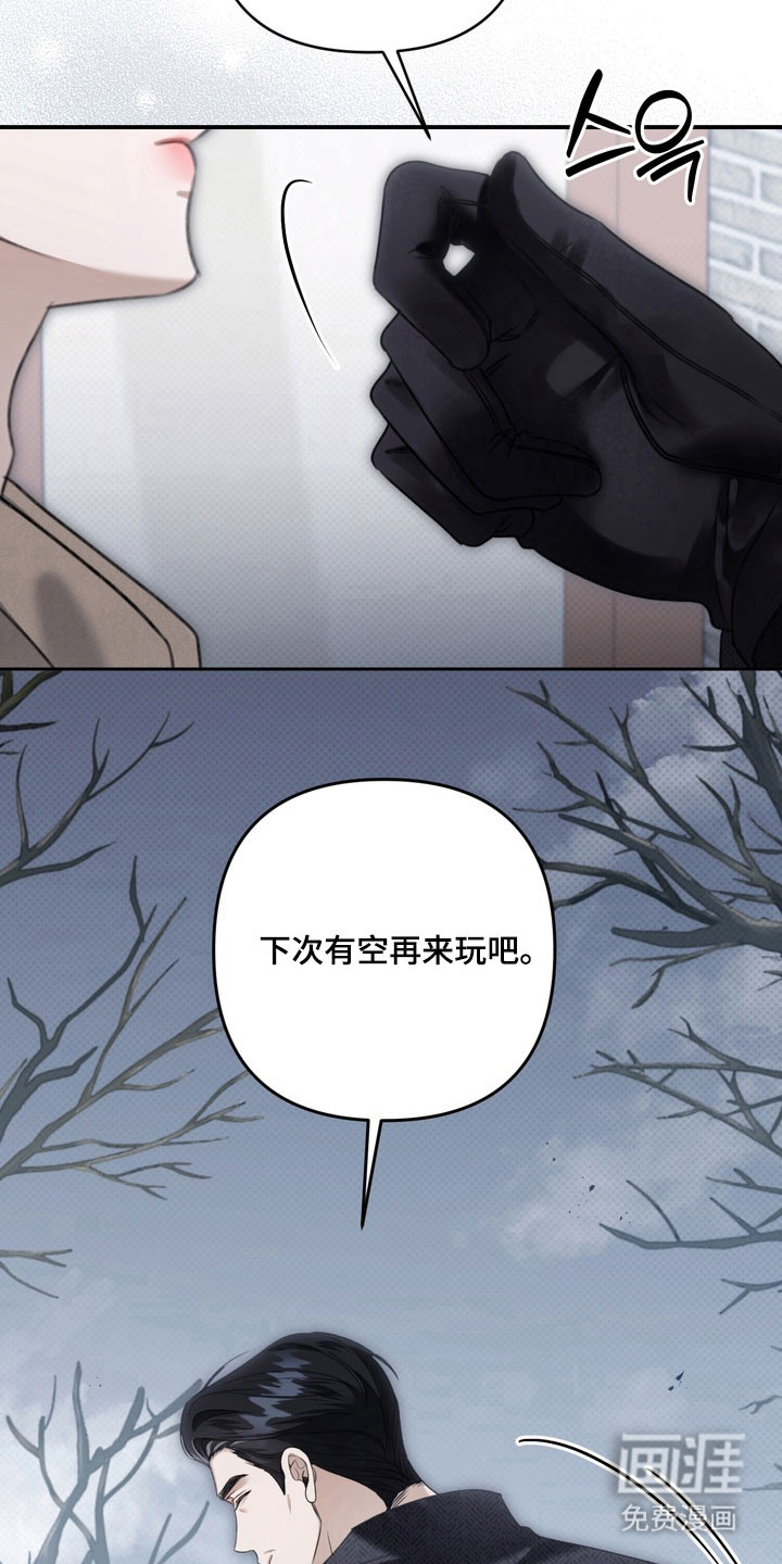 第53话 第22页
