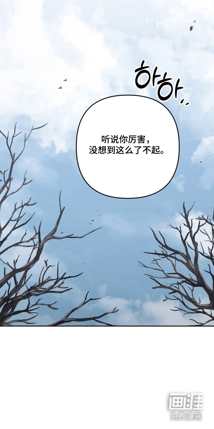 第53话 第17页