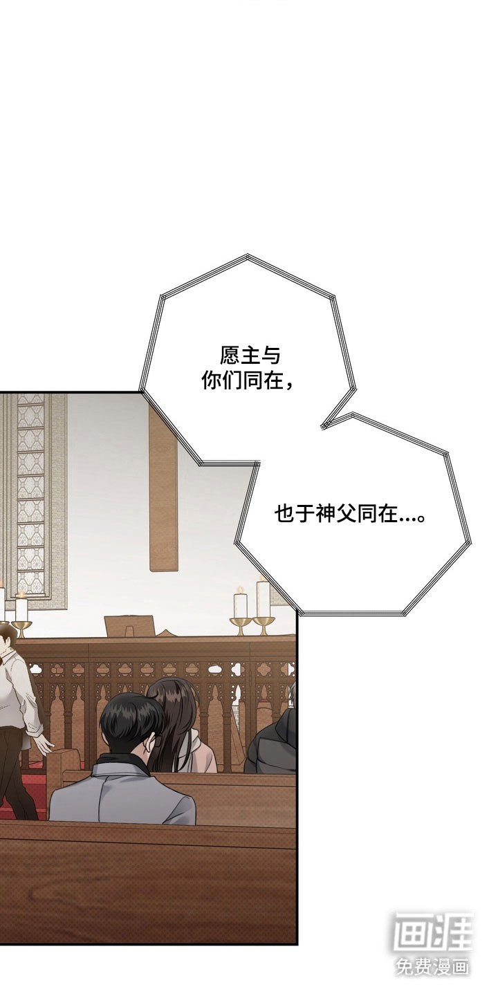 第53话 第3页