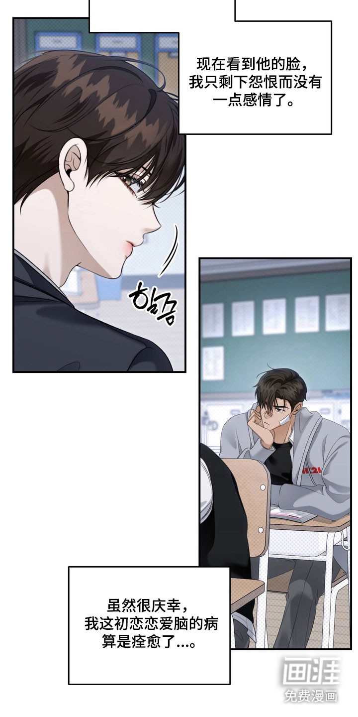 第52话 第5页