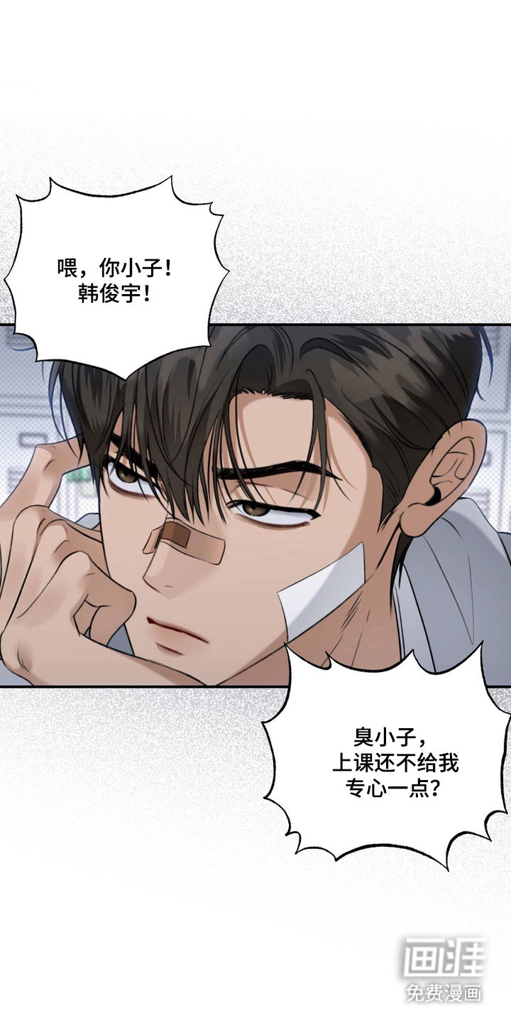 第52话 第6页