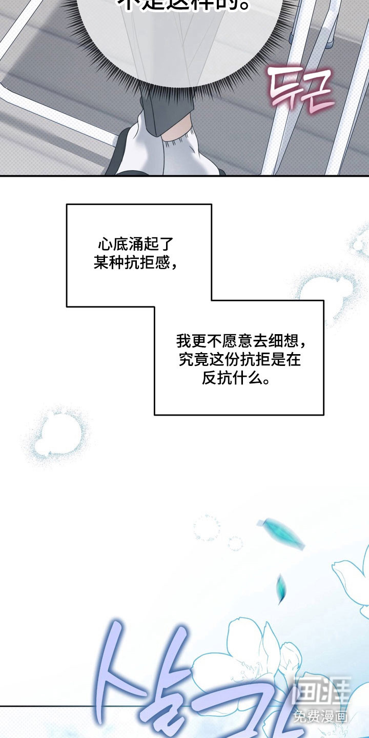 第52话 第25页