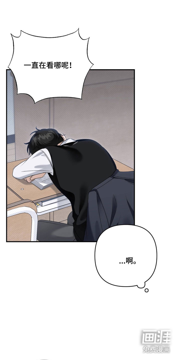 第52话 第7页