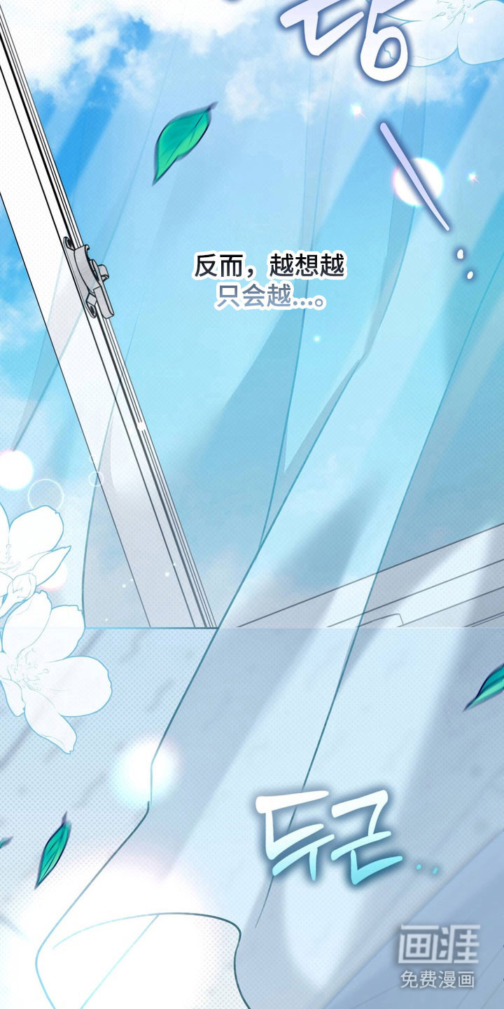 第52话 第26页