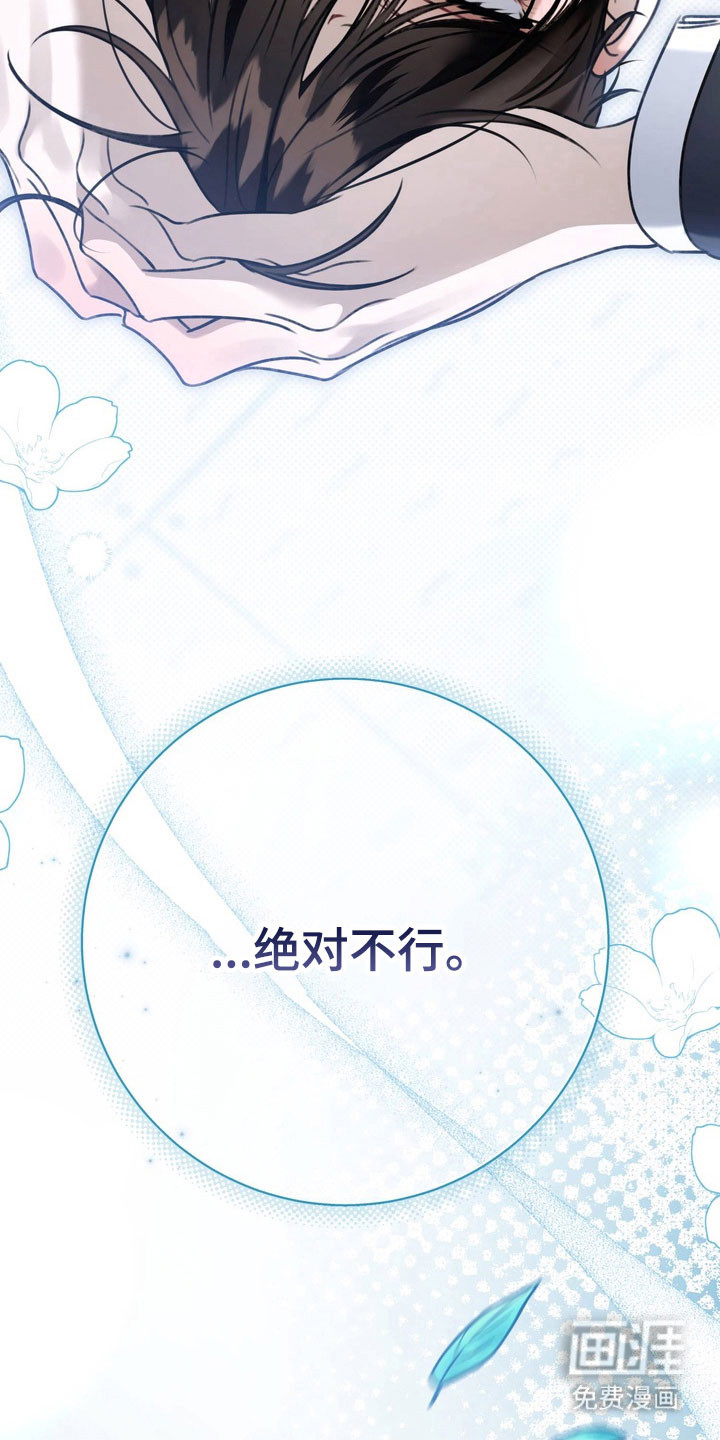 第52话 第28页