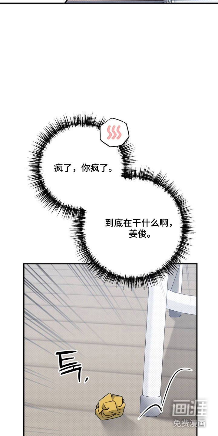 第52话 第17页