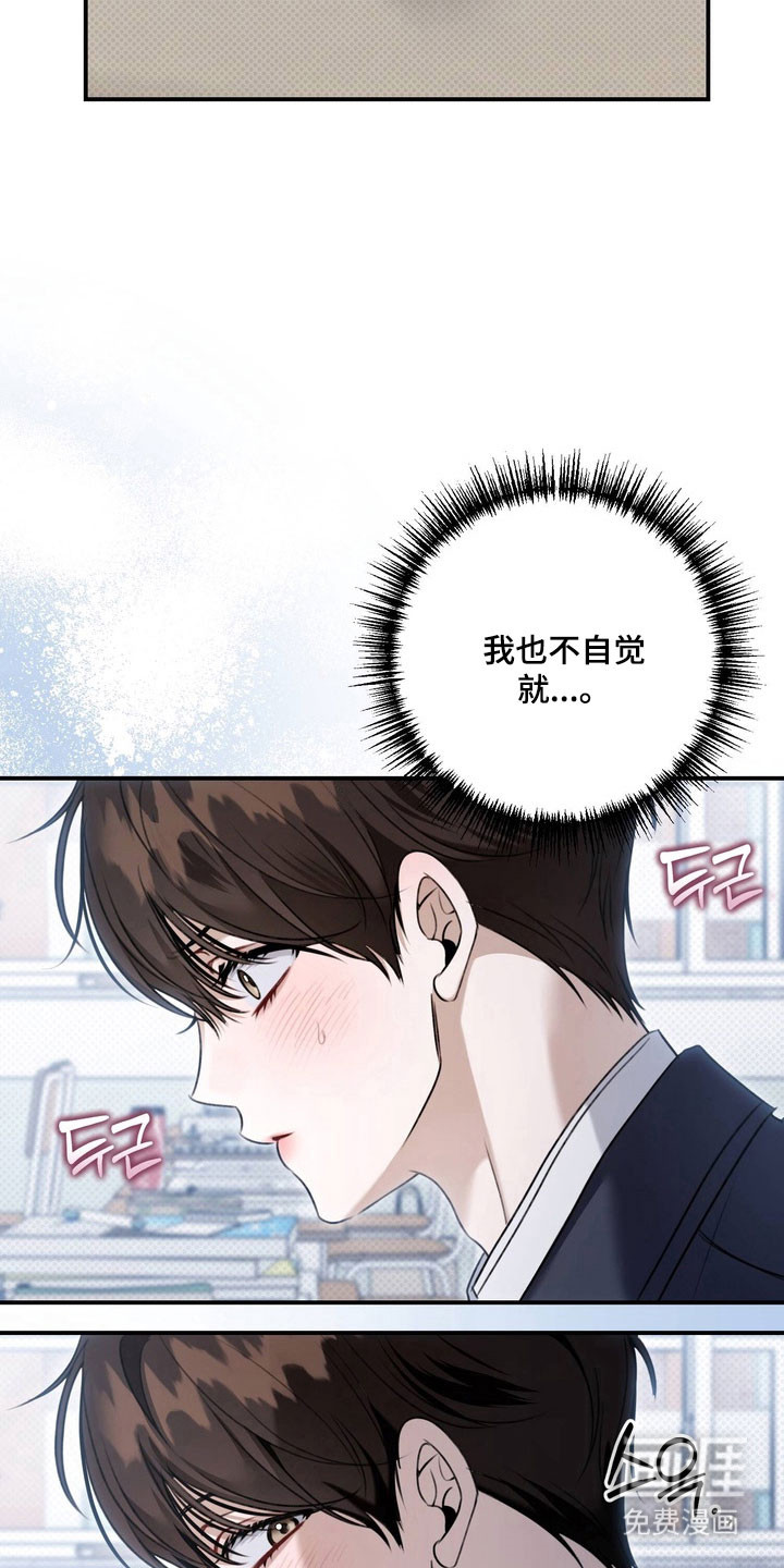 第52话 第18页