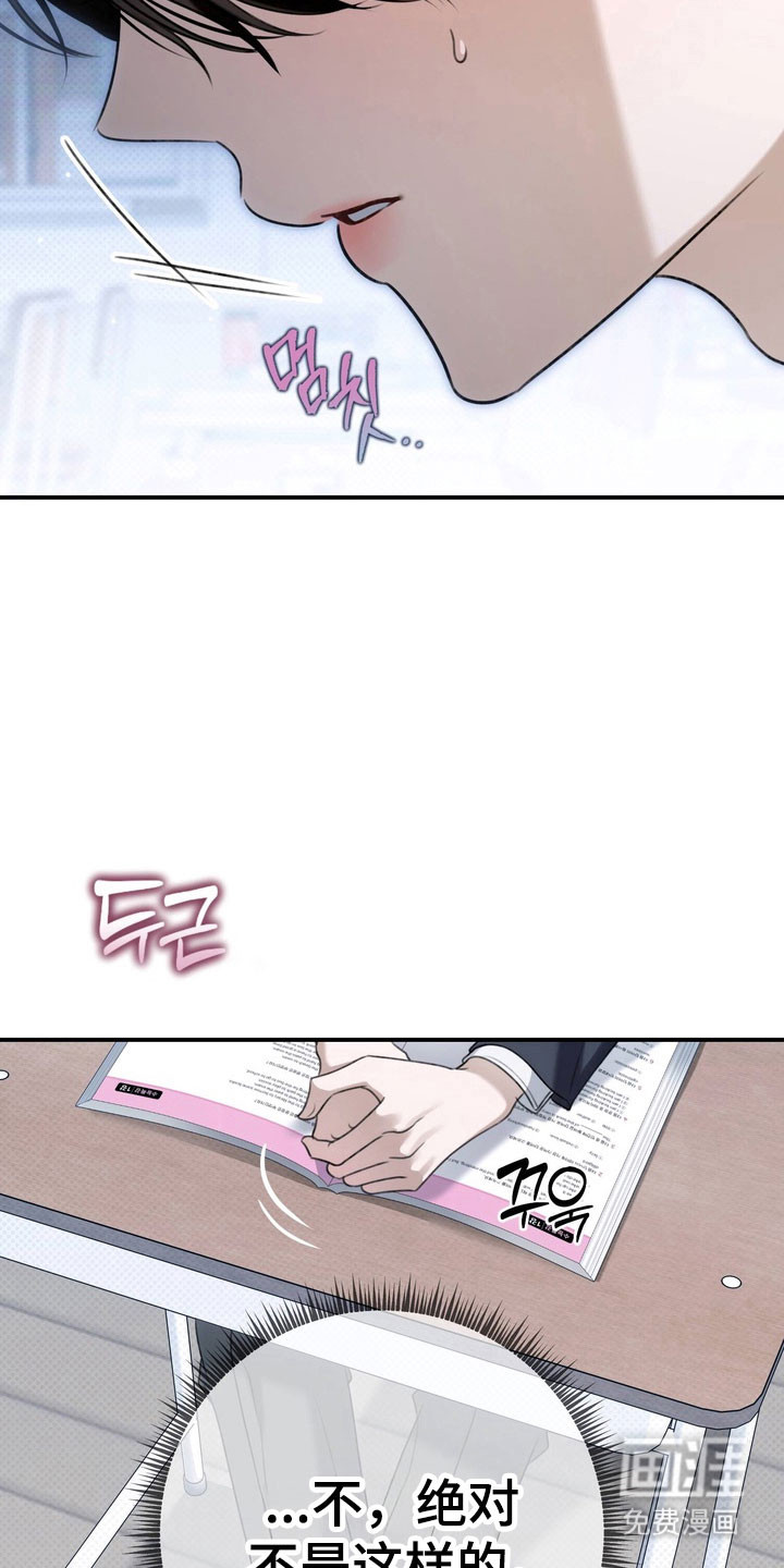 第52话 第24页