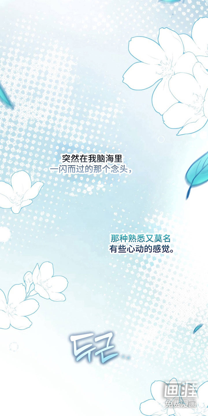 第52话 第29页