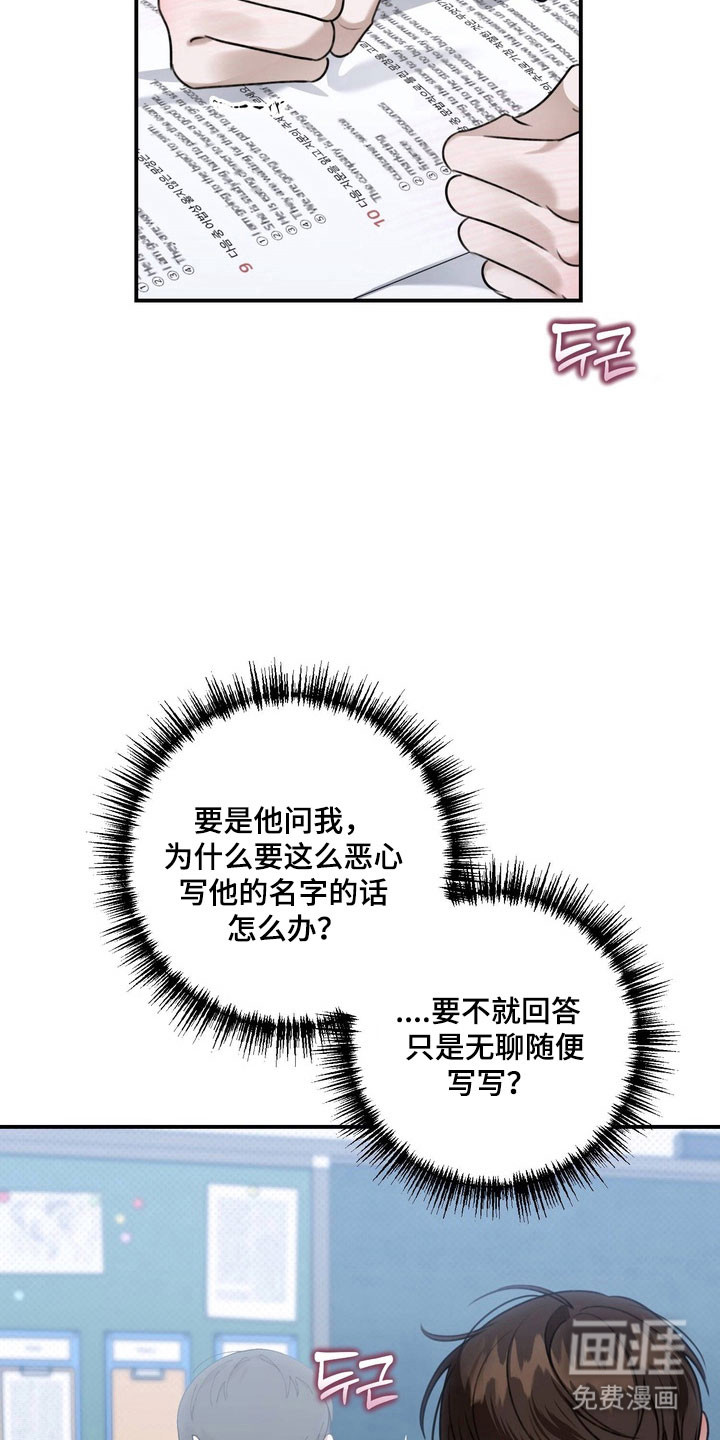 第52话 第22页