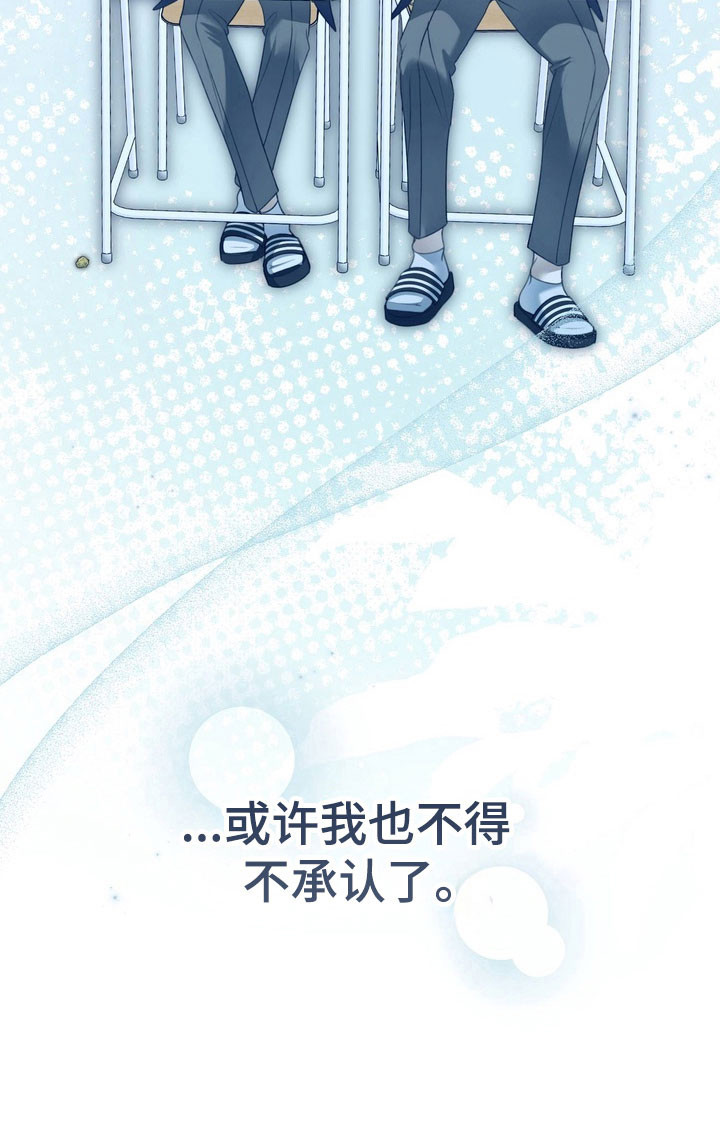第52话 第32页
