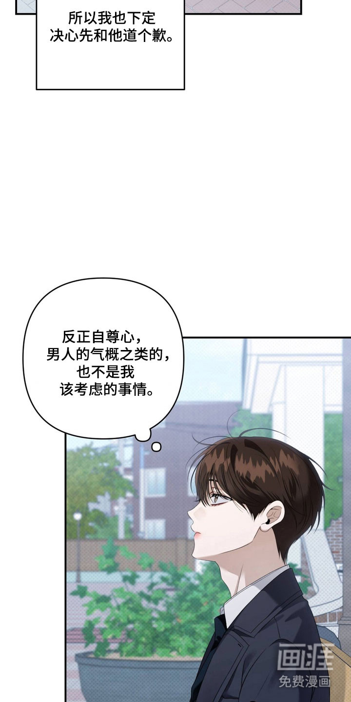 第51话 第12页