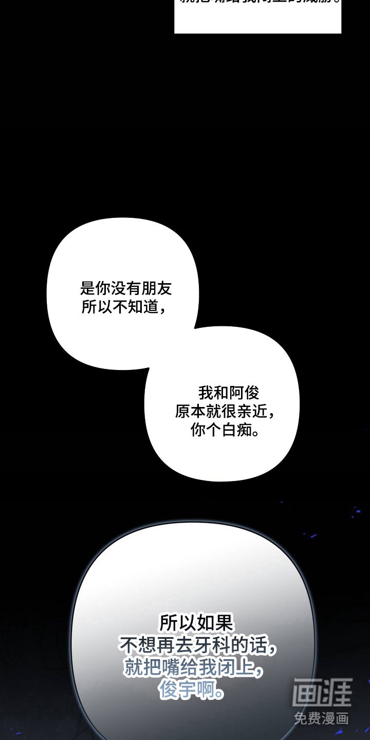 第51话 第7页