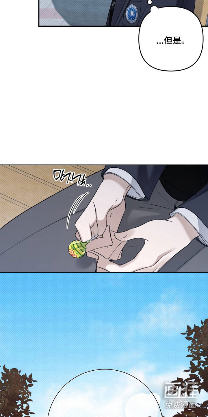 第51话 第13页