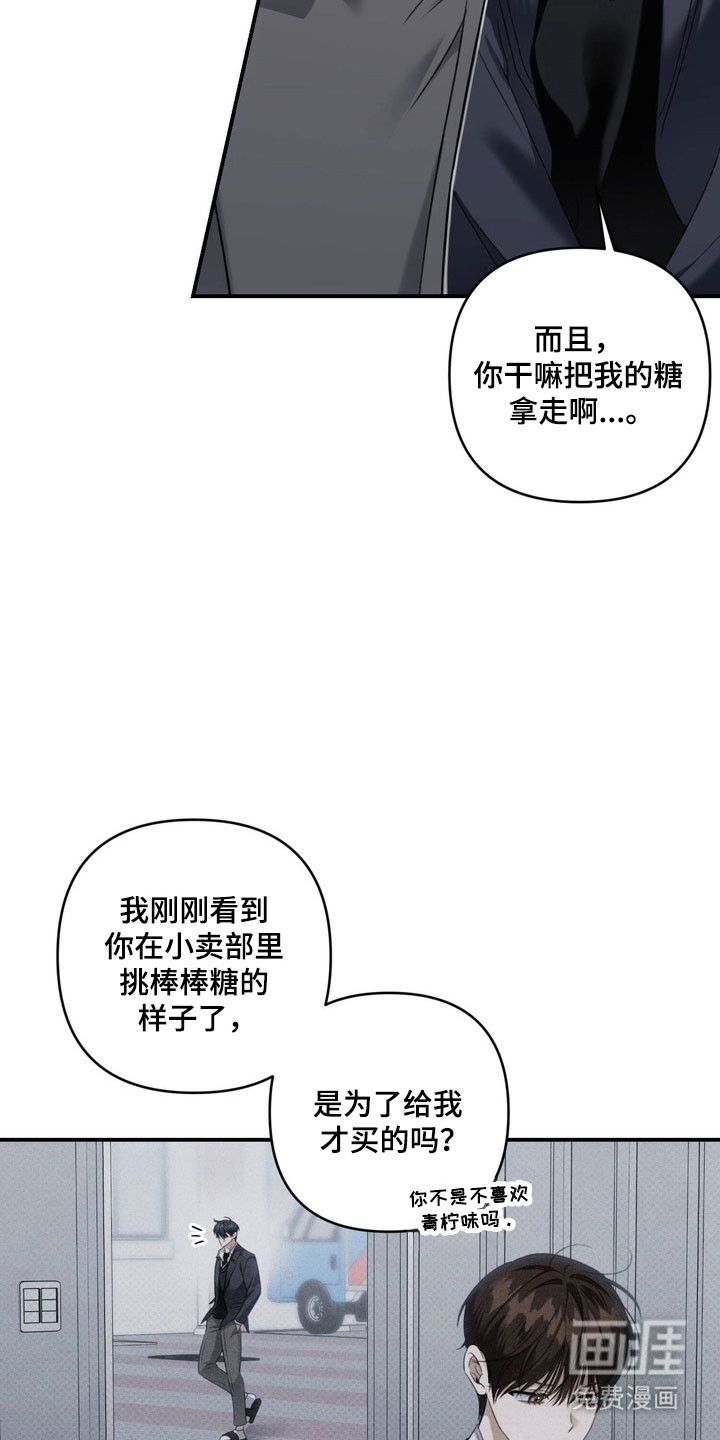 第51话 第22页