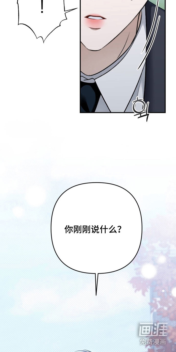 第51话 第19页