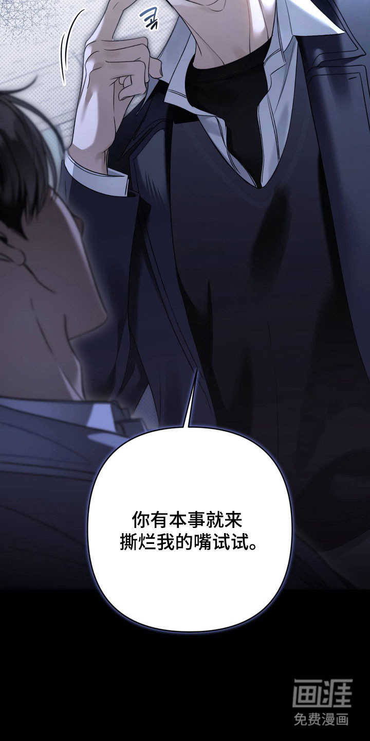 第51话 第2页