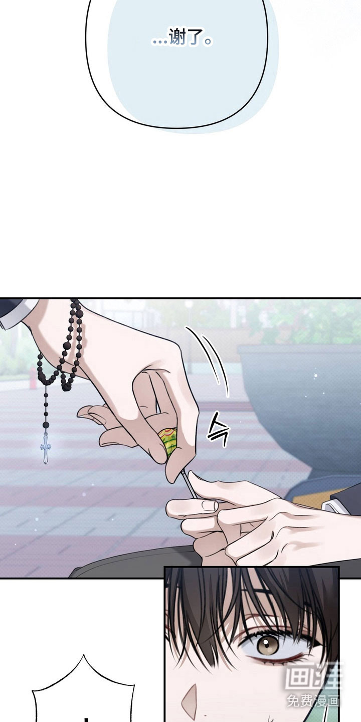 第51话 第18页