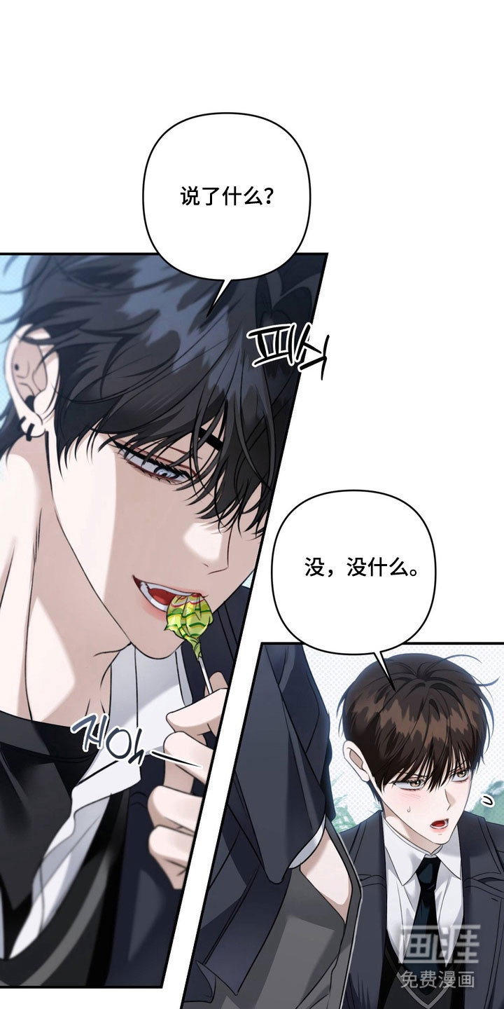 第51话 第21页
