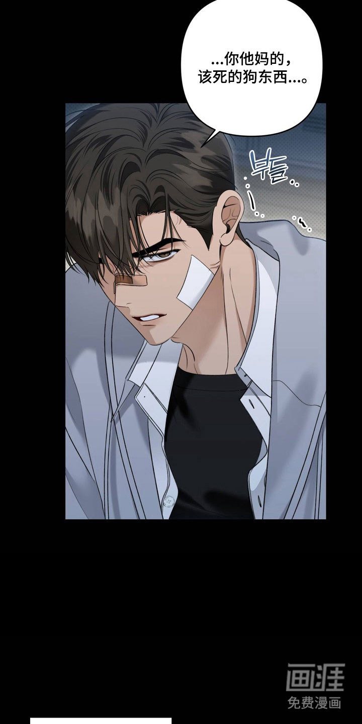 第51话 第4页