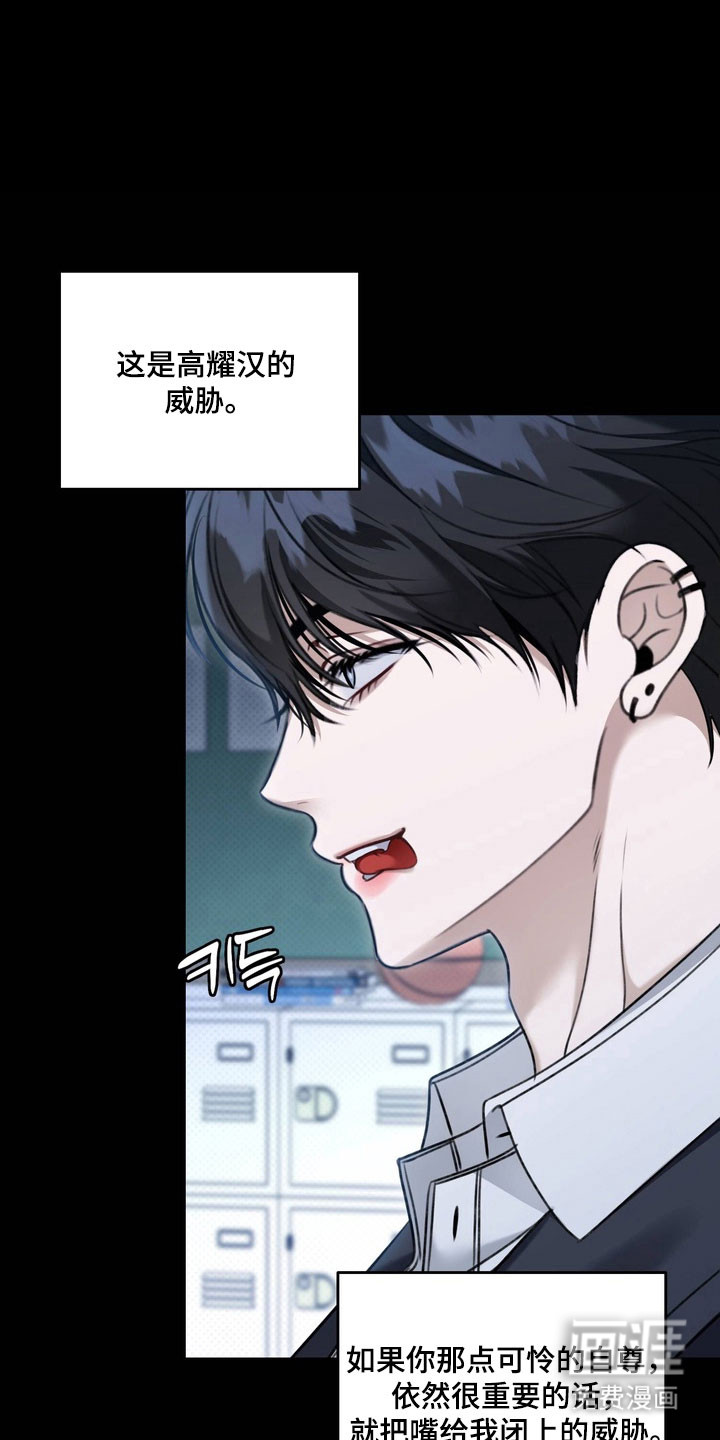 第51话 第6页