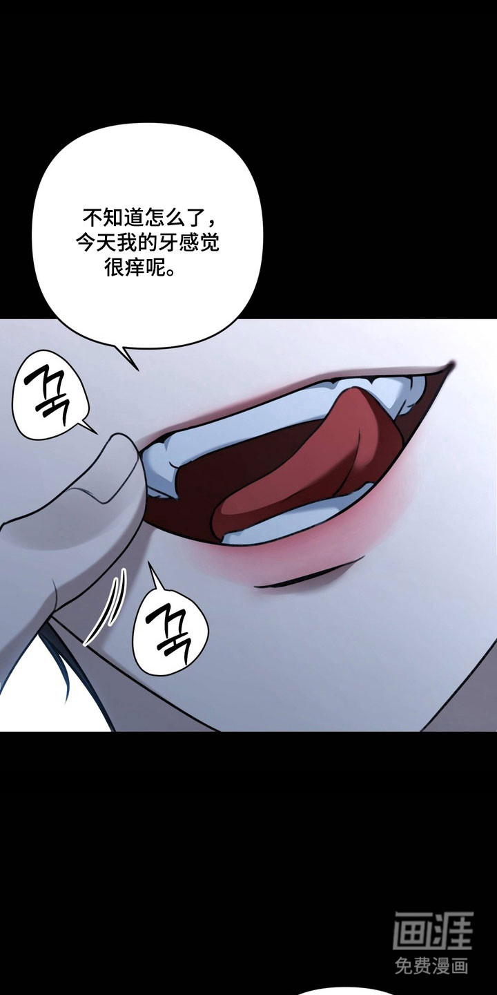 第51话 第3页