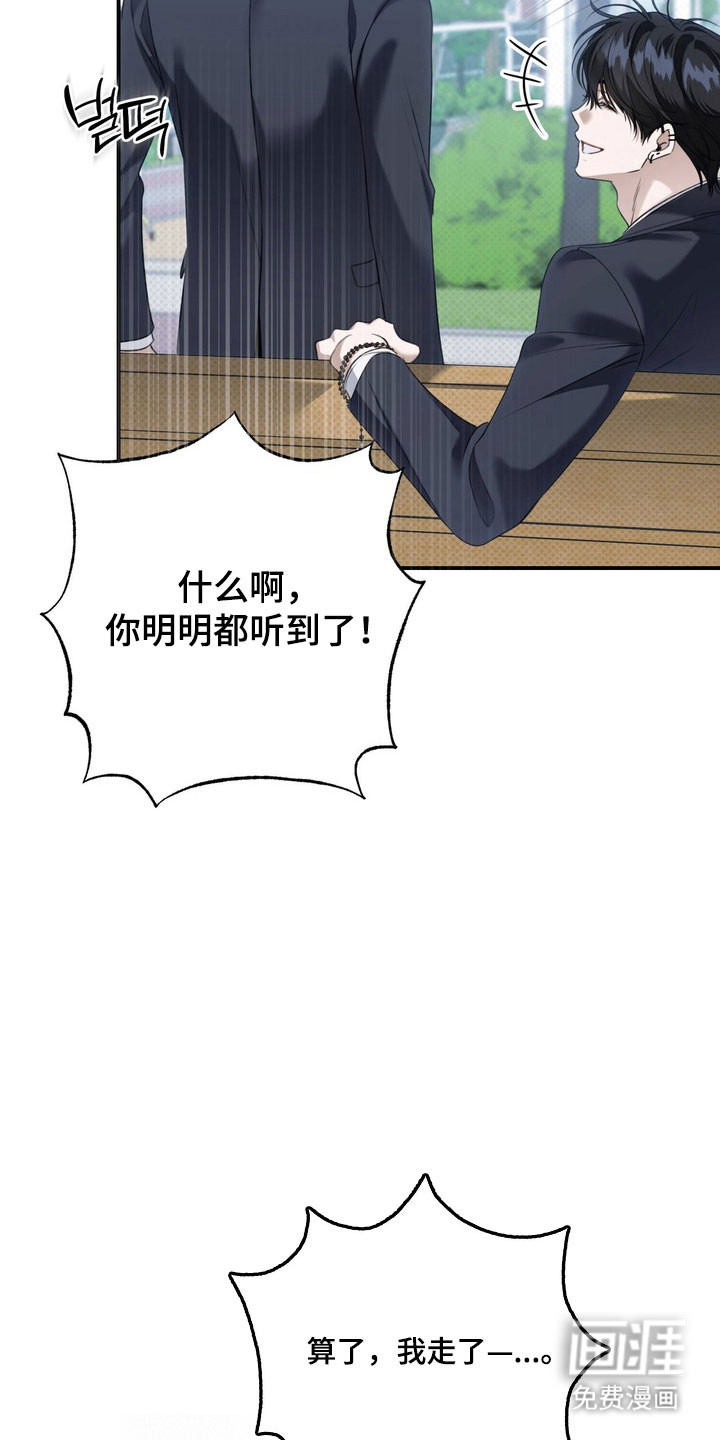 第51话 第25页
