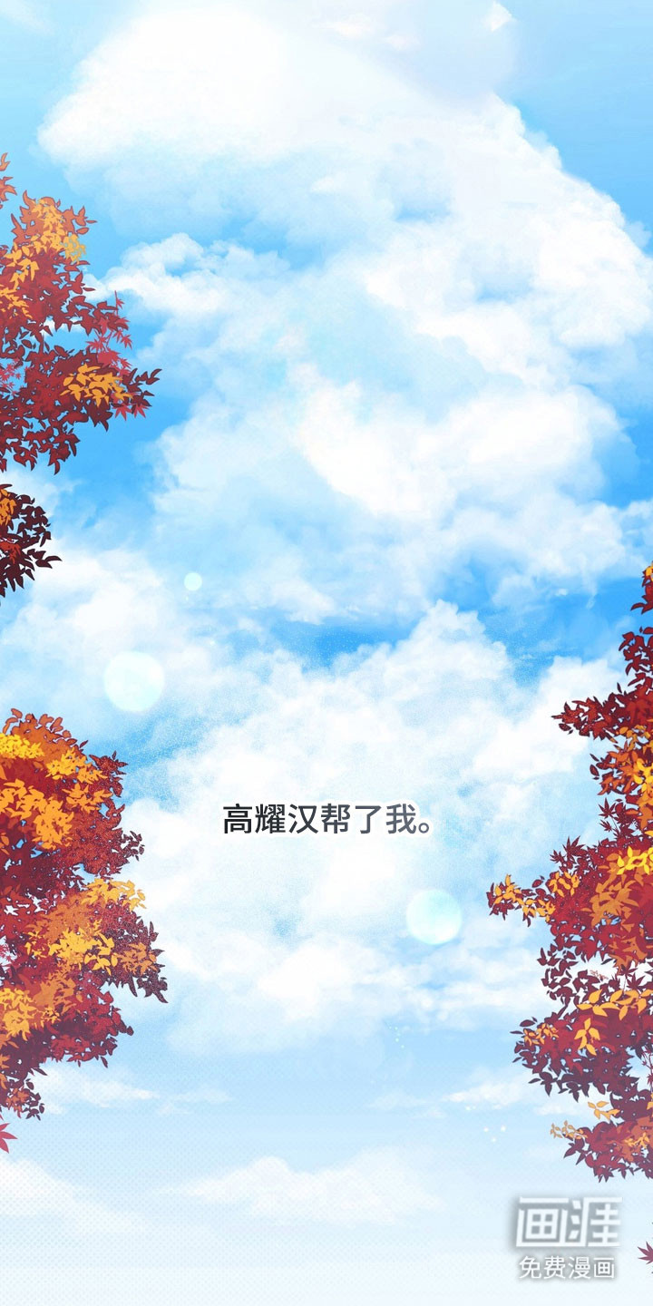 第51话 第10页