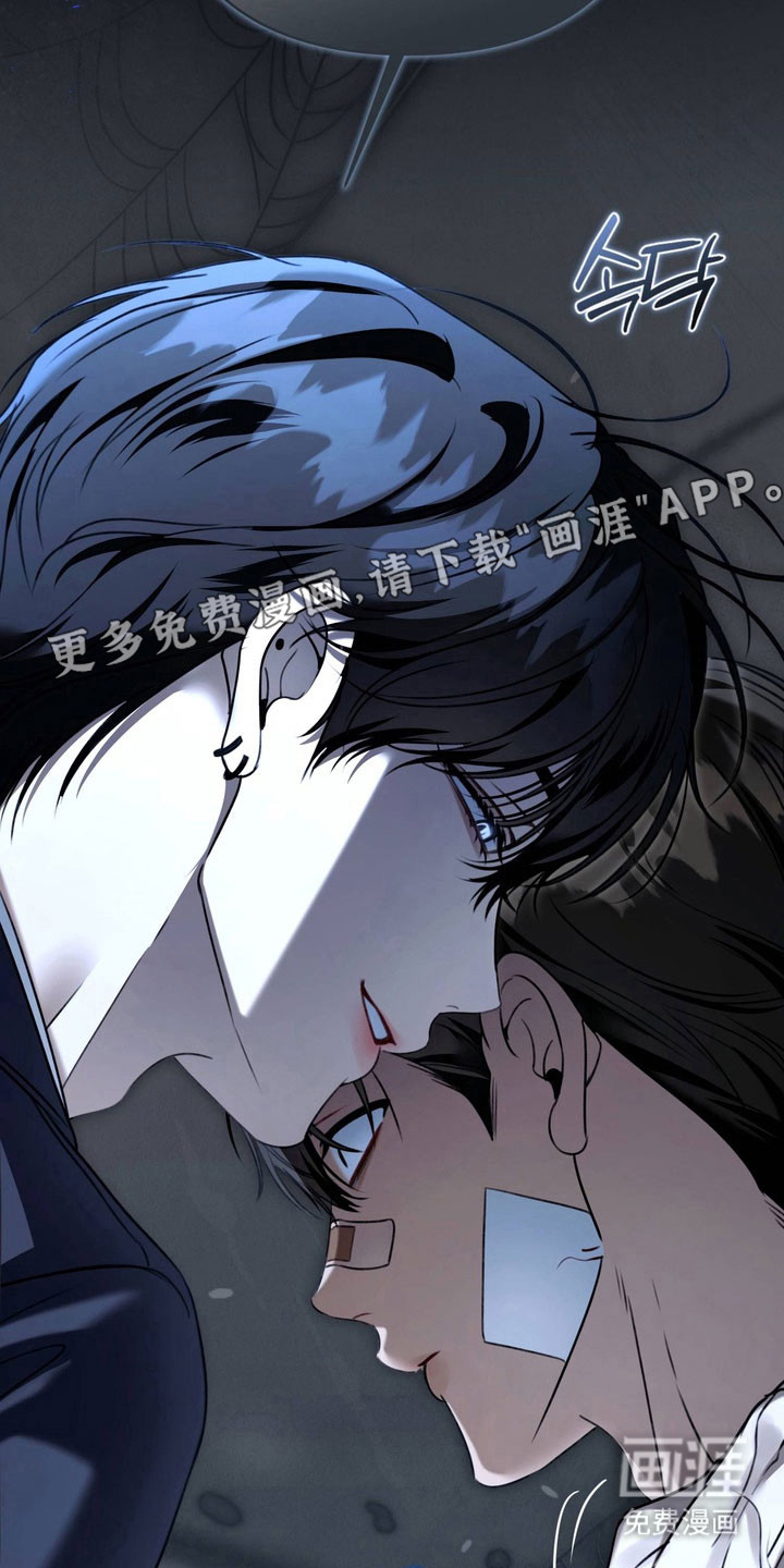 第51话 第8页
