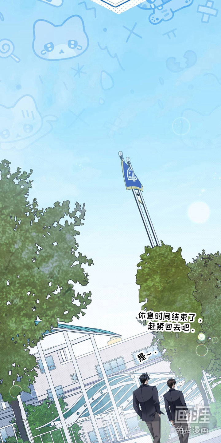第51话 第29页