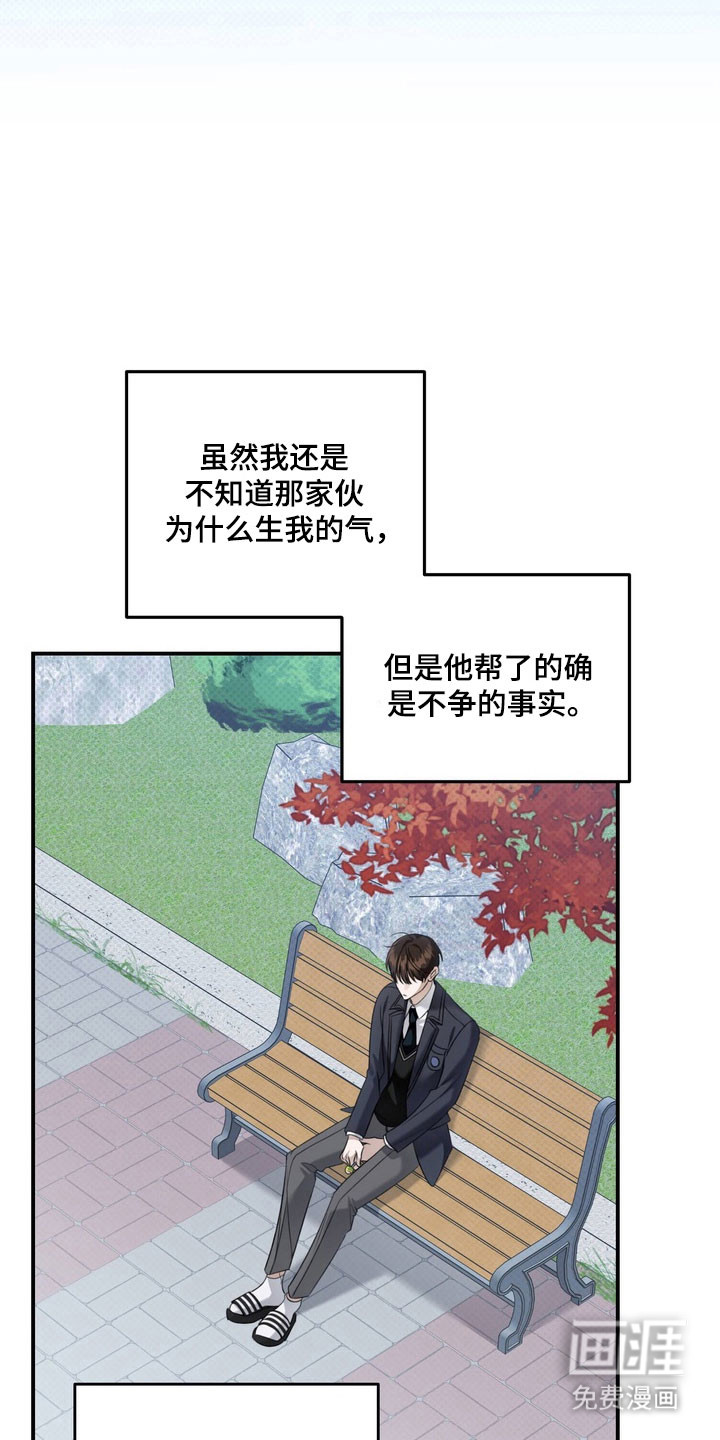 第51话 第11页