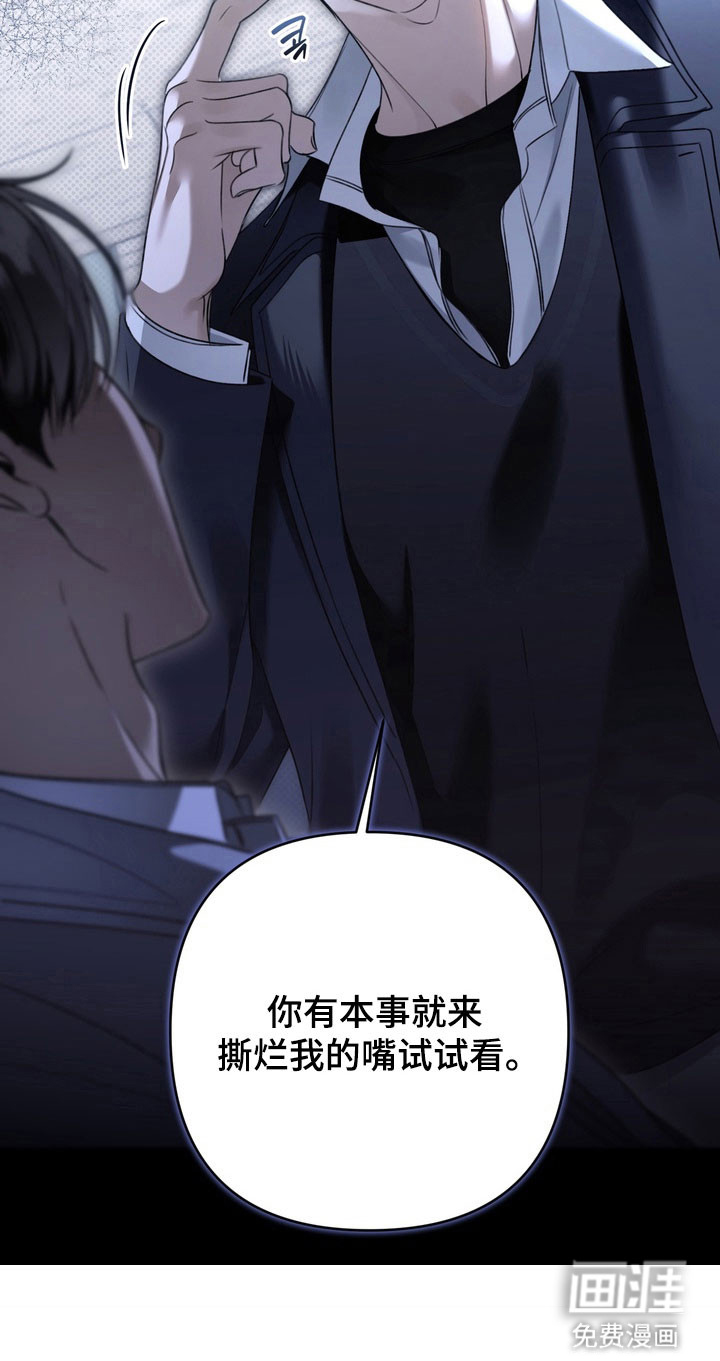 第50话 第32页
