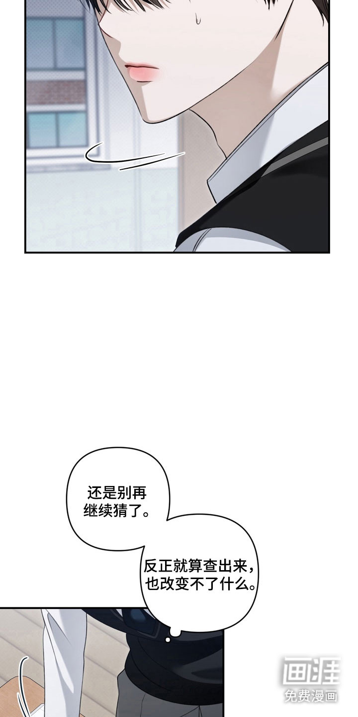 第50话 第4页