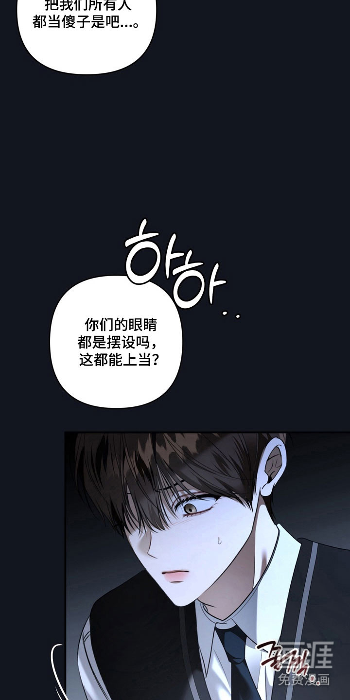第50话 第17页
