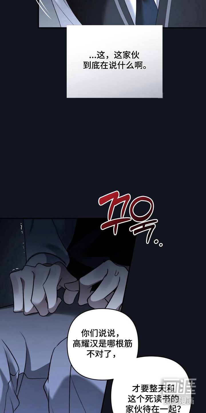 第50话 第18页