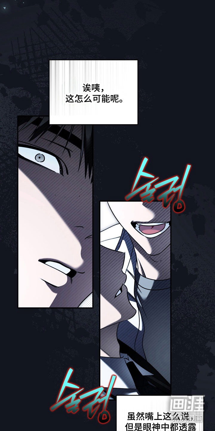 第50话 第22页