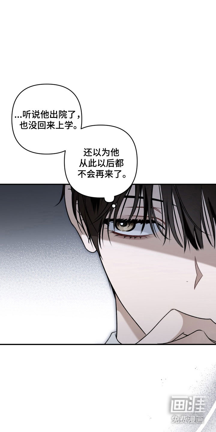 第50话 第10页