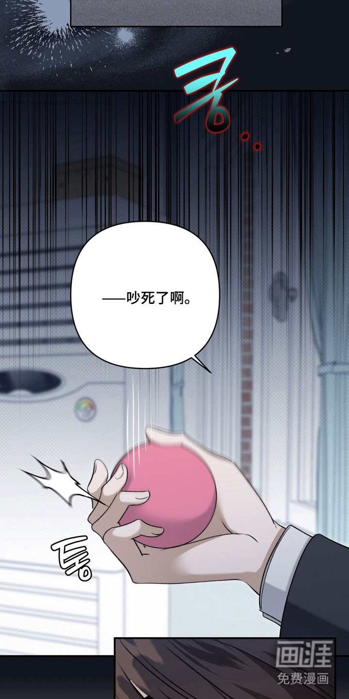 第50话 第25页