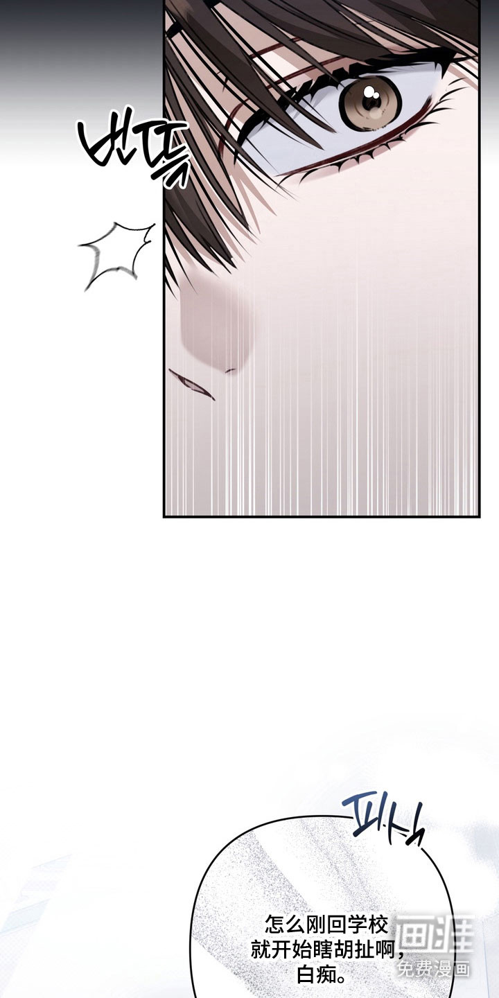 第50话 第26页