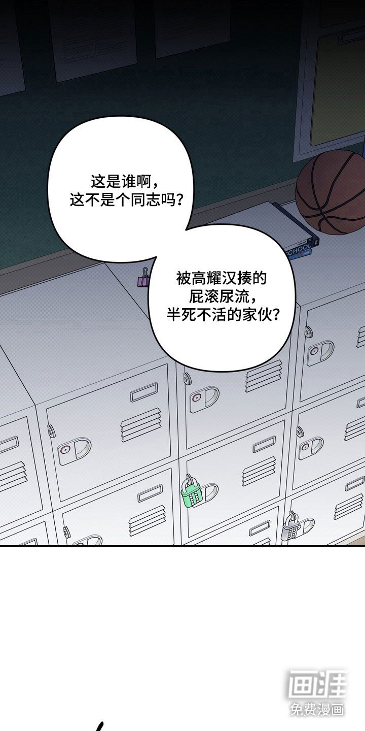 第50话 第13页